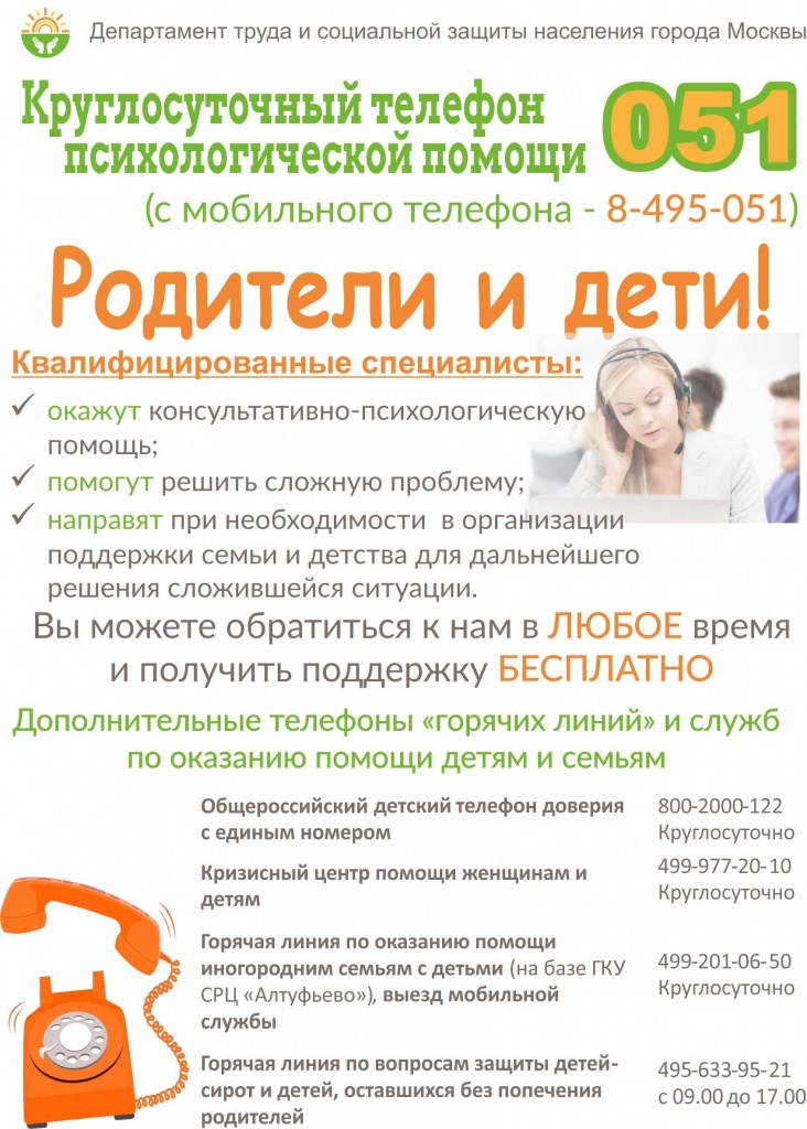 051 реклама 26 10 2015 7 вариант.JPG