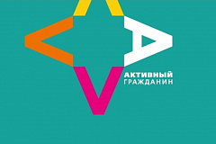 «Активный гражданин» решит судьбу Шереметьевского терминала аэроэкспресса