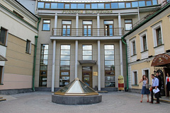 Власти реконструируют Дом русского зарубежья имени Солженицына 