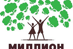 Миллион деревьев и кустарников высажено в Москве