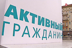 Новый опрос о столичных библиотеках запущен в проекте «Активный гражданин»