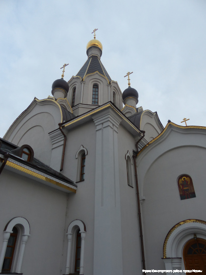 Храм в честь святых равноапостольных Мефодия и Кирилла, учителей Словенских на Дубровке