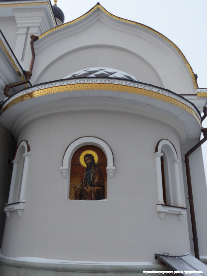 Храм в честь святых равноапостольных Мефодия и Кирилла, учителей Словенских на Дубровке