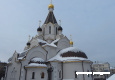 Храм в честь святых равноапостольных Мефодия и Кирилла, учителей Словенских на Дубровке