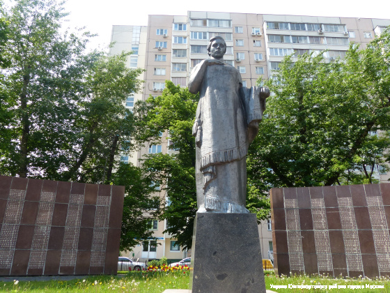 Монумент "Вечная Слава работникам 1-го ГПЗ, погибшим в Великой Отечественной войне"