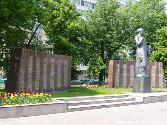 Монумент "Вечная Слава работникам 1-го ГПЗ, погибшим в Великой Отечественной войне"