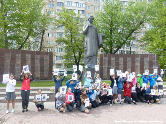 Монумент "Вечная Слава работникам 1-го ГПЗ, погибшим в Великой Отечественной войне"