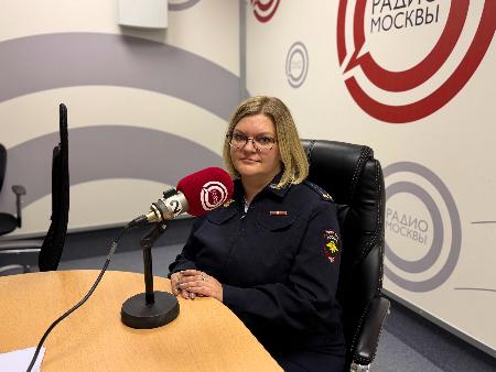 Как уберечь детей от мошенничества в прямом эфире «Радио Москвы» рассказала начальник ПДН ОМВД России по району Текстильщики