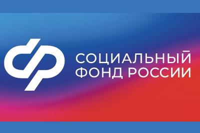 Департамент труда и социальной защиты населения города Москвы совместно с Отделением СФР по Москве и Московской области информирует