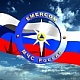 Управление по ЮВАО Департамента ГОЧСиПБ