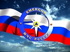 Подведены итоги деятельности МГСЧС в 2017 году