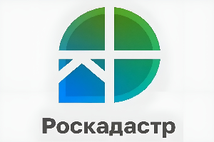 Эксперты филиала ППК «Роскадастр» по Москве ответили на вопросы  об установлении охранных зон в ЕГРН
