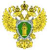 Благодаря вмешательству прокуратуры рассмотрен вопрос  о конфликте интересов в бюджетном учреждении