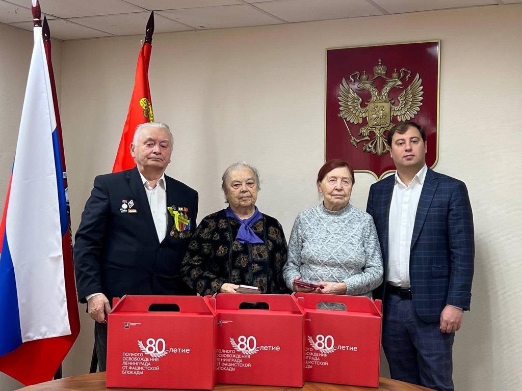 Поздравление в честь 80-летия со Дня полного освобождения Ленинграда от фашистской блокады