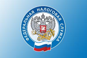 Основные изменения в налогообложении имущества