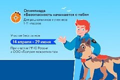 Обучаем, играя