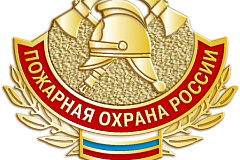 Меры пожарной безопасности в лесопарковой зоне