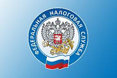 Получение налоговых уведомлений в электронном виде 