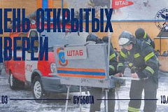 28 марта в Академии состоится День открытых дверей